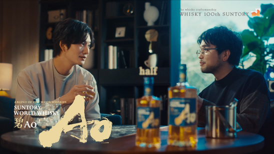 SUNTORY  Ao